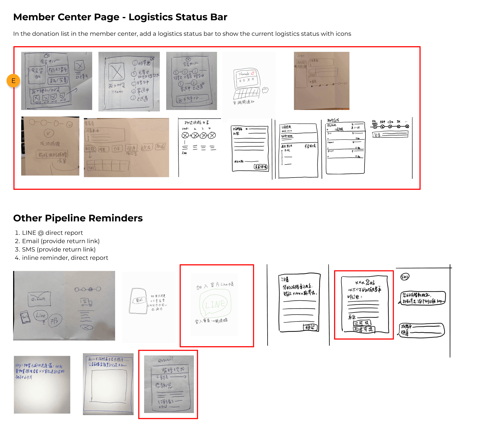 Crazy 8 Sketches 3